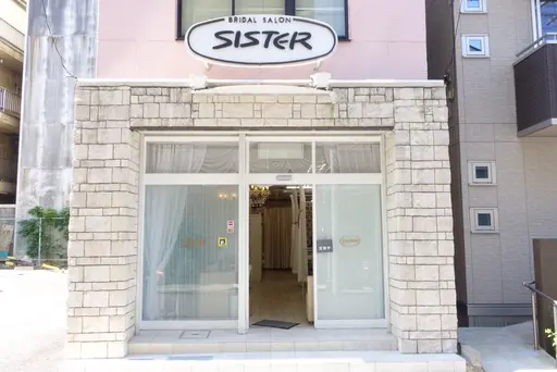 ブライダルサロン シスター