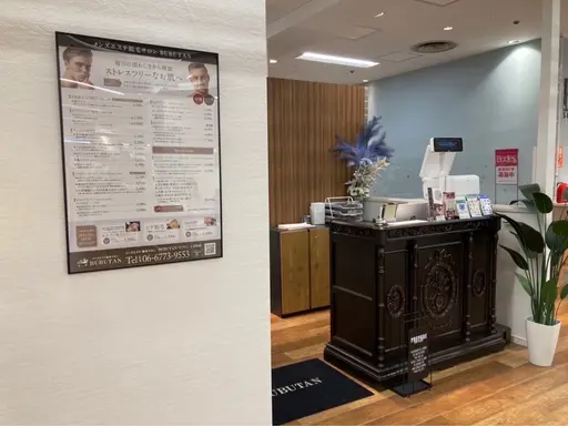 メンズエステ脱毛サロン　BUBUTAN