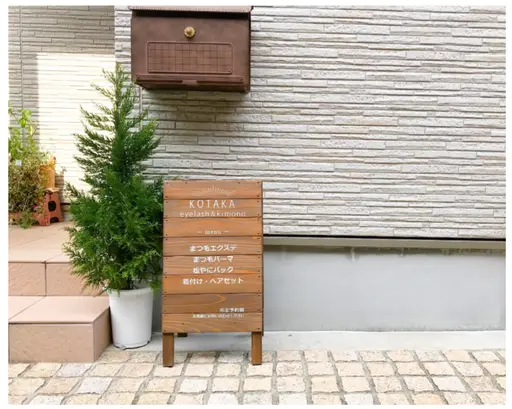 KOTAKA eyelash＆kimono