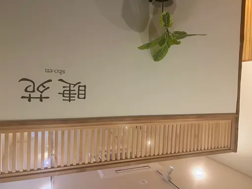 LeLuxe+京都三条ANNEX 　リュクスプラス京都三条アネックス