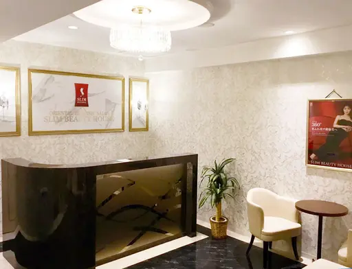 スリムビューティハウス 天神総本店