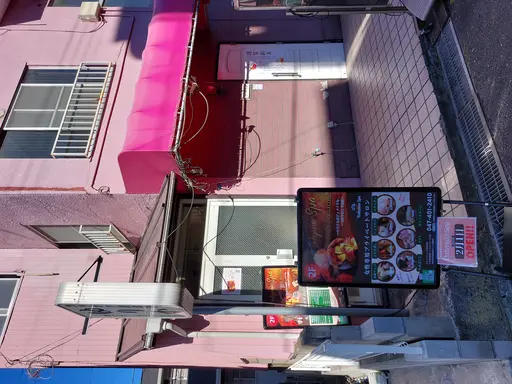 Dahyana Spa(ダイアナスパ)