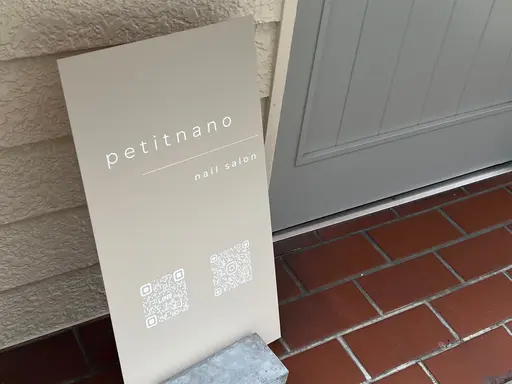 petitnano-プチナノ