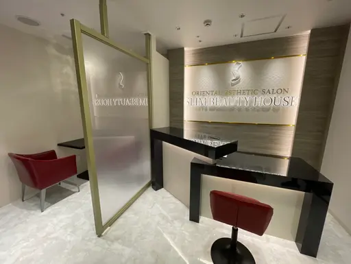 スリムビューティハウス 川崎店