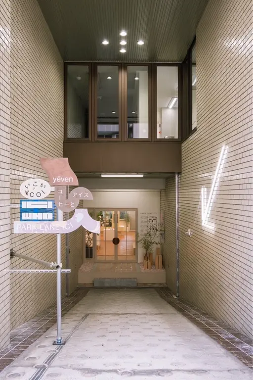 park lane ICI yéven パークレーンアイス イヴェン