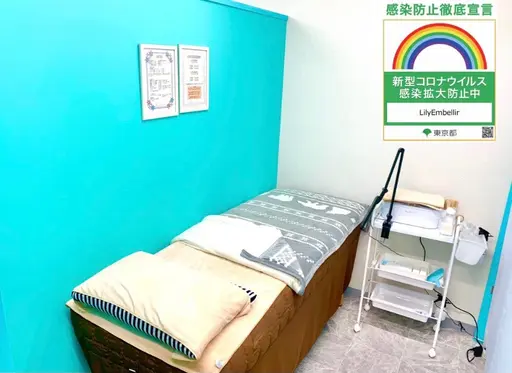 LilyEmbellir　ブラジリアンワックス脱毛　高田馬場