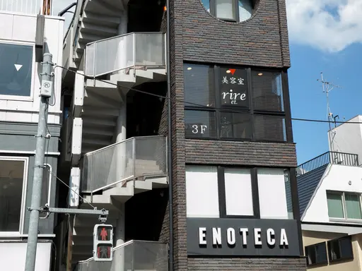 吉祥寺美容室rire et.【リールイット】