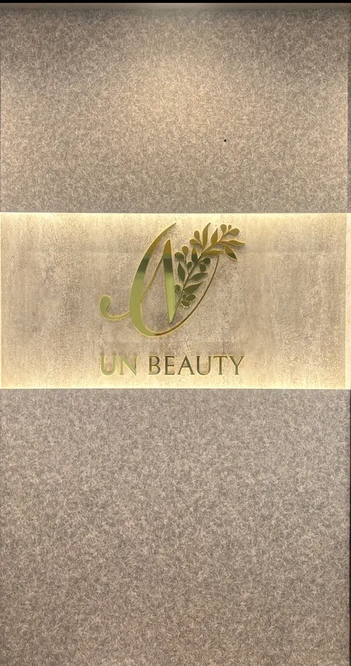 UN Beauty アンビューティー