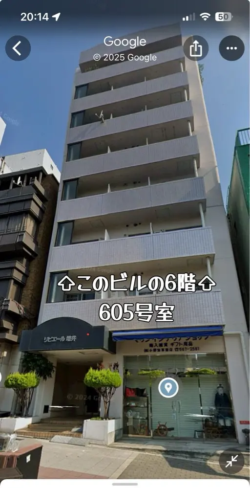 Nail salon CREST 桜川店