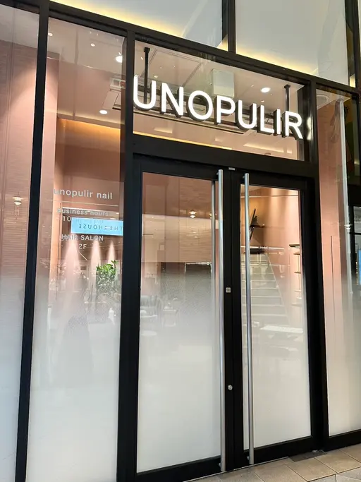 ウノプリールハービスプラザ店