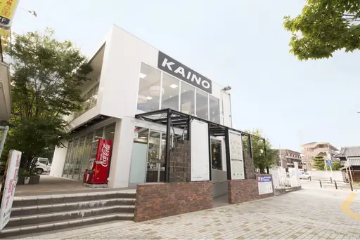 KAINO金剛店