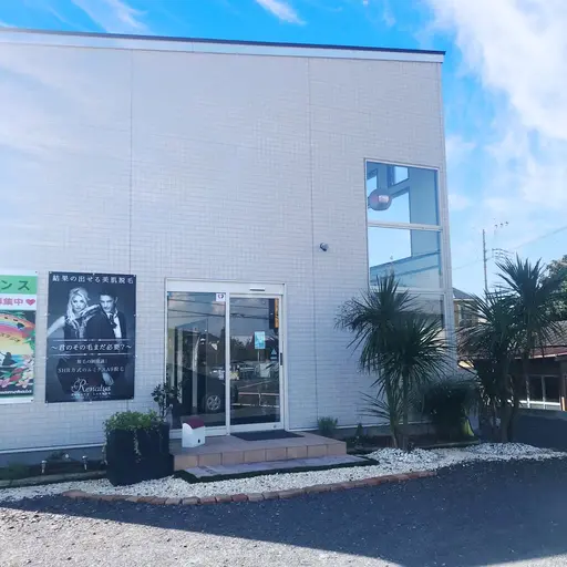Renatus Beauty Lounge (ﾚﾅﾄｩｽﾋﾞｭｰﾃｨｰﾗｳﾝｼﾞ)