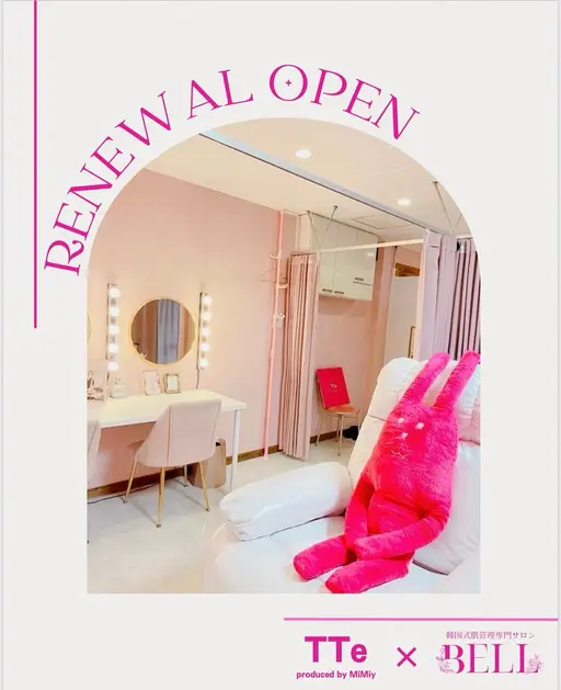 韓国肌管理サロンBELL