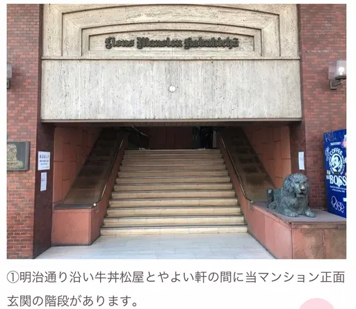 ヘアーブティックライオンズ327