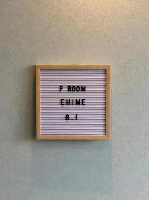 エフルーム福岡