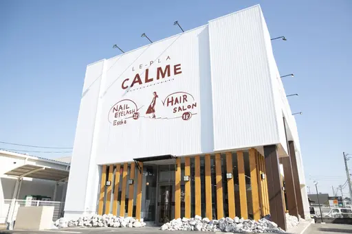 ルリアン　カルム