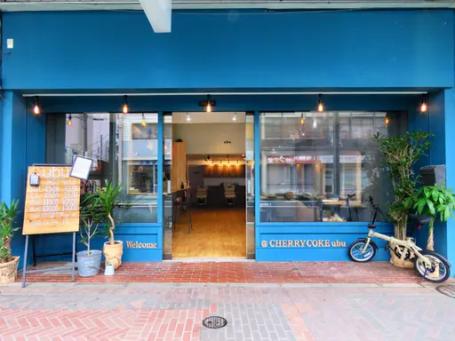 チェリーコークウブ