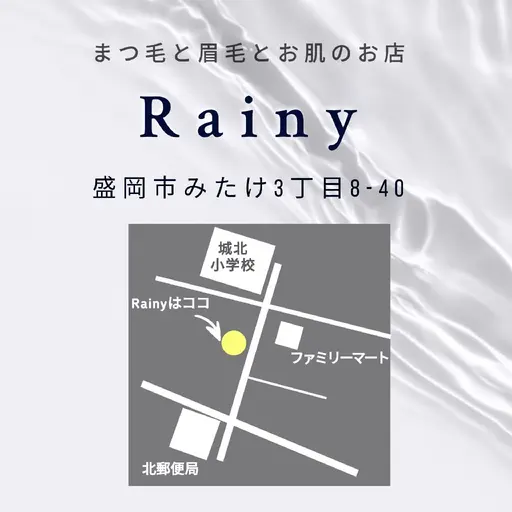 Rainyみたけ店