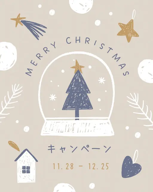 🌟クリスマスキャンペーン🌟マツエク両目100本(コーティング込)👀