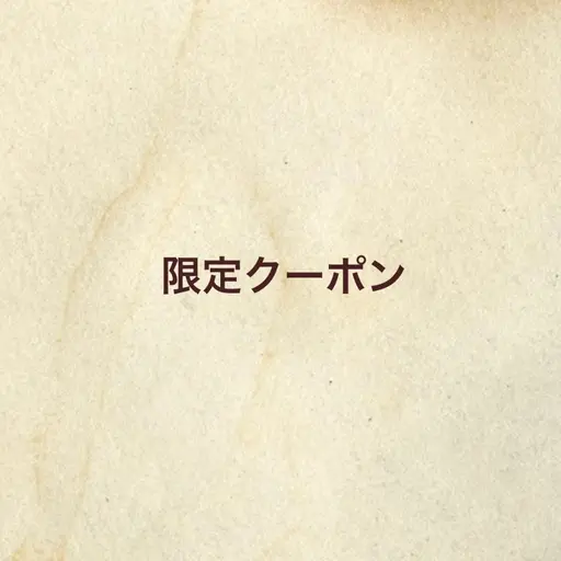 当日限定🉐ワンカラー/グラデ