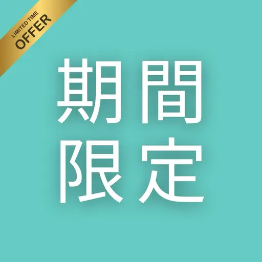 《無料モニター様》ビューラー式まつげパーマ🪽コーティング🫧【期間限定0円】