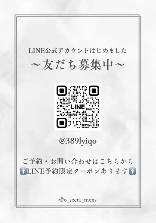 ⚠️注意事項⚠️