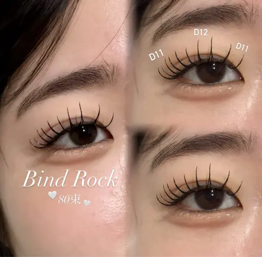 LEDマツエク【バインドロック80束まで】