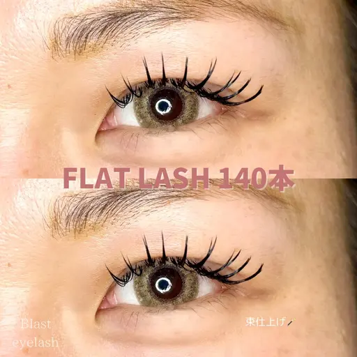 【当日・前日予約限定】マツエク120本付け放題!