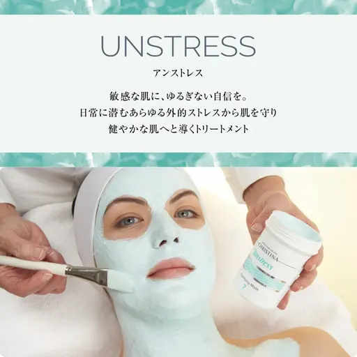 【10月限定】アンストレス×毛穴洗浄orLDM🫧