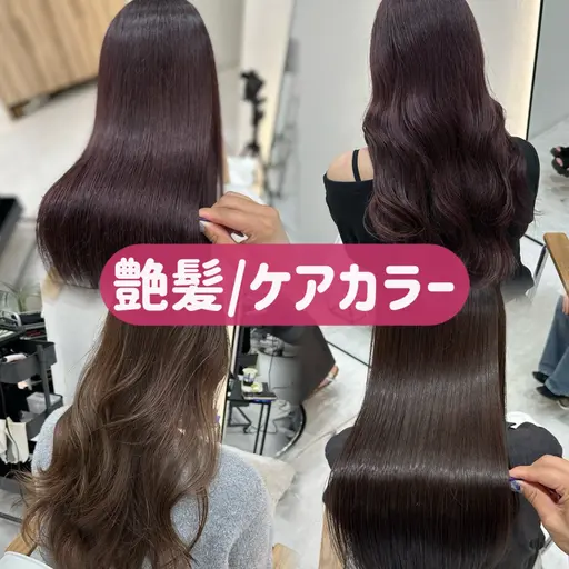 カット×髪質改善ケアカラー×トリートメント✨レイヤーカット◎/博多/中洲/天神/カーキ/オリーブ/アッシュ/グレージュ