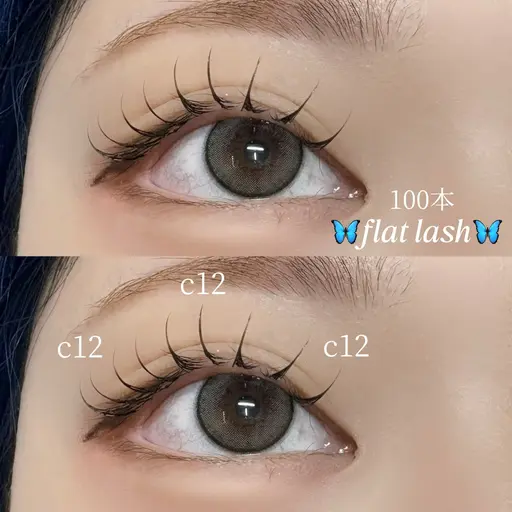 ⭐️フラットラッシュ100本⭐️【オフ込み】