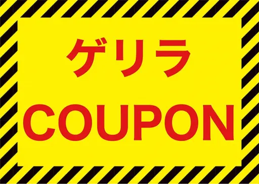 ⚠️【10/24,30,31限定‼️】半額ゲリラクーポン⚠️🌟カット＋カラー🌟