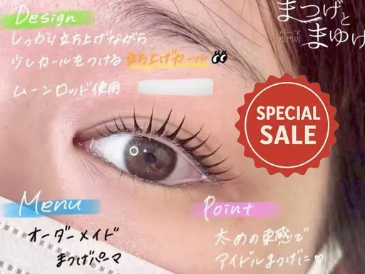 【オーダーメイドまつ毛パーマ】韓国風,束感,パリジェンヌなど、どんなパーマもお任せください🫶