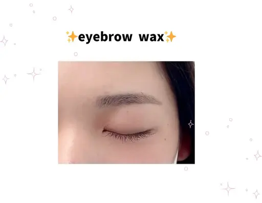 眉wax