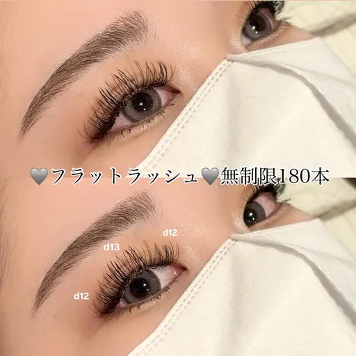 【本日限定無料💰】🌼フラットラッシュ無制限180本🌼/⚠️注意事項ご確認ください