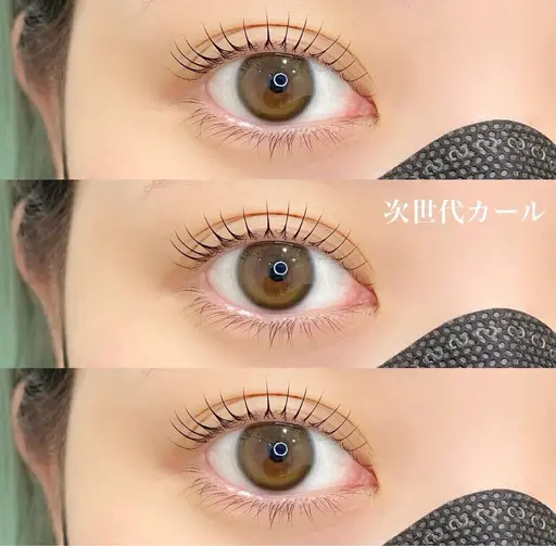 次世代まつげパーマ