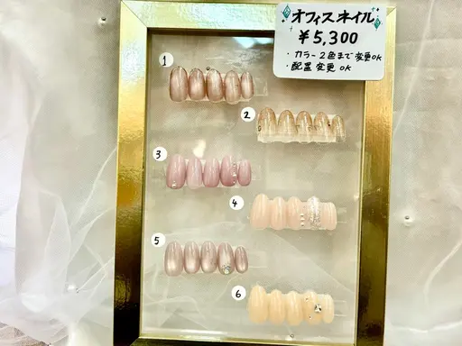 オフィスネイル　⭐︎オフ無しの方