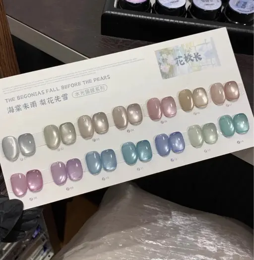 ✨in's話題水光ガラス玉マグネットネイル¥4980