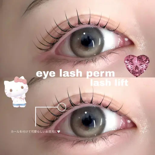 💎💛当日予約限定💛💎1番人気✨パリジェンヌラッシュリフト☀️