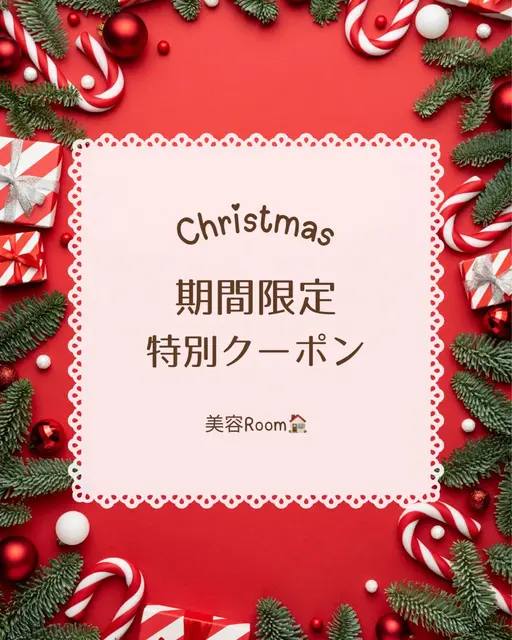 Xmas限定クーポン🎄レディース全身脱毛VIO込《３回目まで¥9900-》