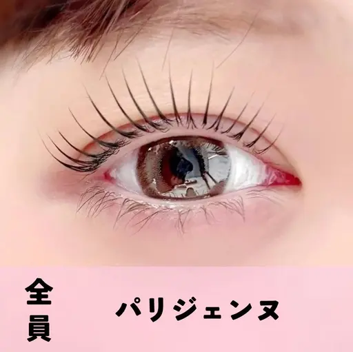 【8/15～8/16 一日先着3名限定】似合わせまつ毛パーマorパリジェンヌ¥6,000→¥4,500