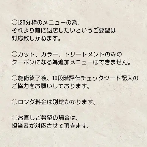 【スタイリストデビュー試験🎀ིྀ】カット➕カラー➕トリートメント  ¥3300