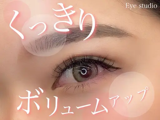 モデルメニューで0円でさせていただきます！マツエク80本​〜​