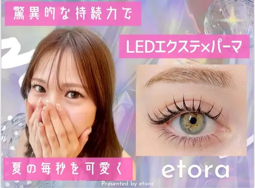 期間限定🎀LEDマツエク〔フラットラッシュ〕100本✧︎*。⚠️オフ込み⚠️ 必ず予約リクエストからご連絡下さい🌺