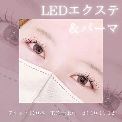 エクパ¥6800🩵本日限定🩵まつ毛パーマ＋LEDエクステ80本。可愛い&綺麗が叶う理想の目元にはエクステパーマ✨