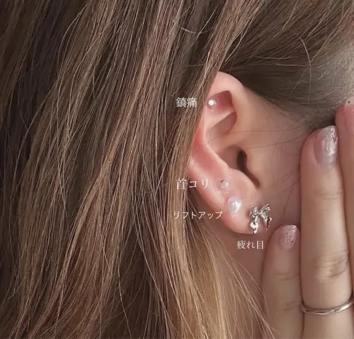 耳ツボジュエリー 8粒コース👂🏼・:*+