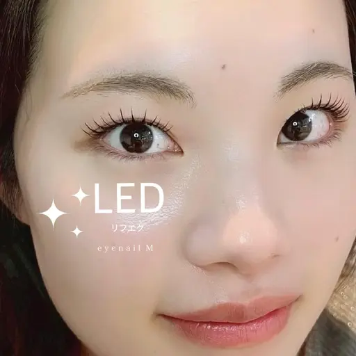 期間限定!!モデル価格‼️【LEDエクステ×パーマ】LEDリフエク80本（オフ込）