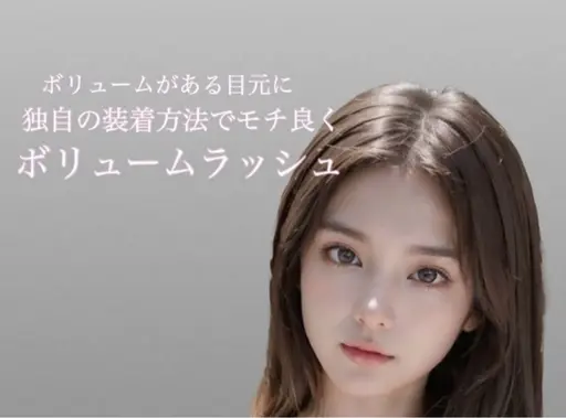 🎀最強デカ目で印象UP👀💕ボリュームラッシュ400本🫧オフ込¥6500【ふわ盛れ3D​〜​5D対応🐰】