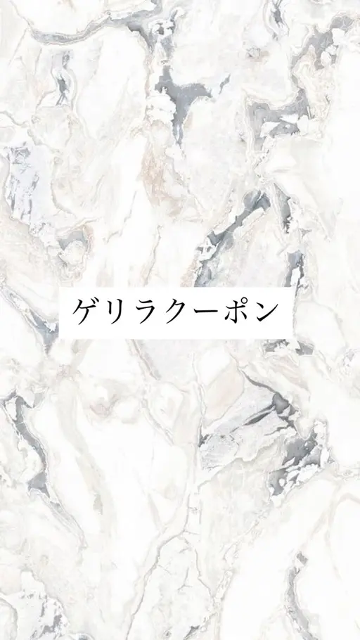 【🔥本日限定ゲリラクーポン🔥】全部のヘアメニューロング料金抜き