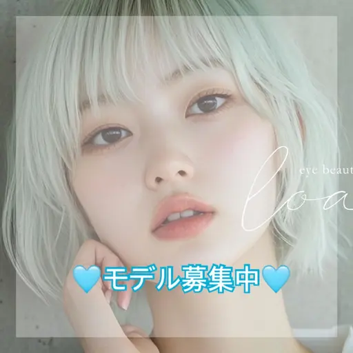 👑モデル募集中👑まつ毛パーマ👀コーティング付き✨